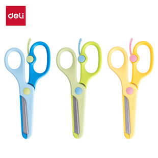 得力6024学生剪刀儿童安全手工小剪刀不伤手学生幼儿园DIY手工用