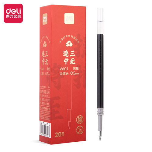 得力V601连中三元按动考试黑替芯0.5mm尖锥头速干刷题笔芯学生用