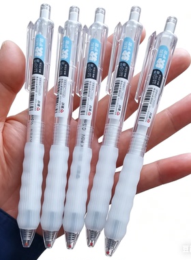 爱好ins风按动中性笔0.5mm黑色学霸刷题笔CS尖软握护套简约风考试