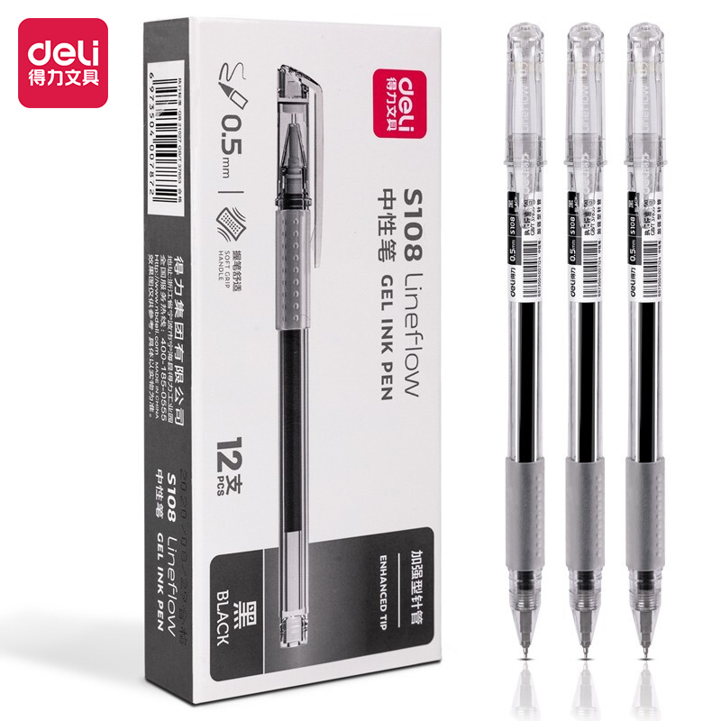 得力中性笔S108简约风0.5mm加强型针管笔办公用黑色签字笔批发