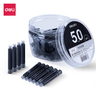 得力墨囊S645换囊钢笔黑色墨蓝可擦蓝墨水3.4通用墨胆50支