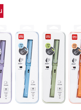 得力速干钢笔EF明尖小学生三年级练字钢笔0.38mm蓝色可擦钢笔批发