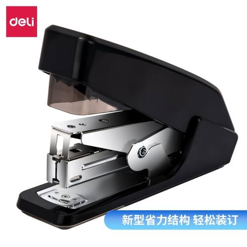 得力0466/0467/0468省力型订书机办公用订书器用24/6 26/6订书针