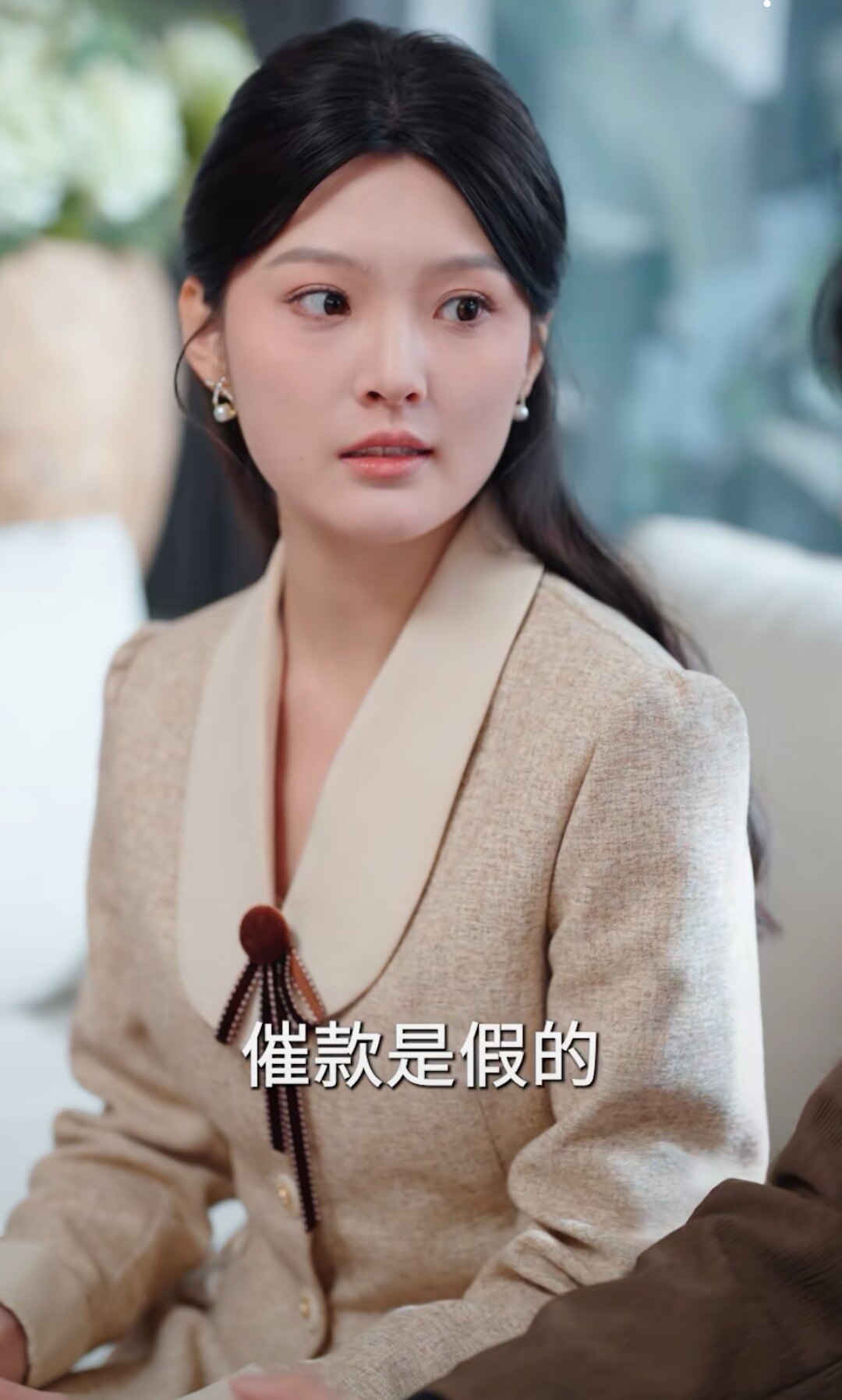 拒当提款机后我掀桌了苏晚同款小香风西装外套半裙两件套2026春装图片