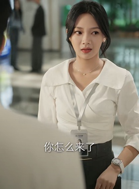 今夜撩动他的心苏软温茉言同款大翻领V领褶皱长袖白色衬衫女2026