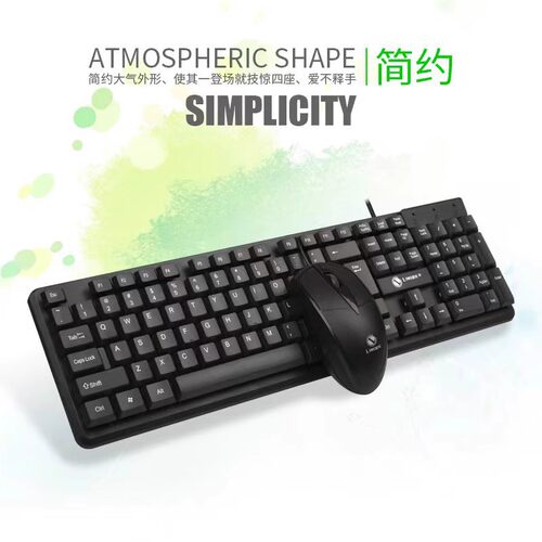 Floating Wired Keyboard & Mouse Set, Gaming Office