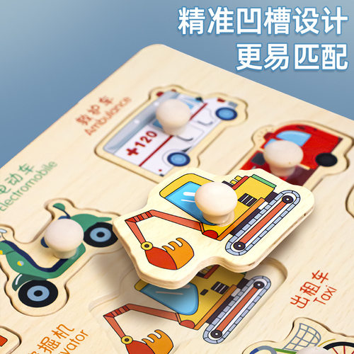 Montessori Wooden Animal & Fruit Puzzle Board for Kids