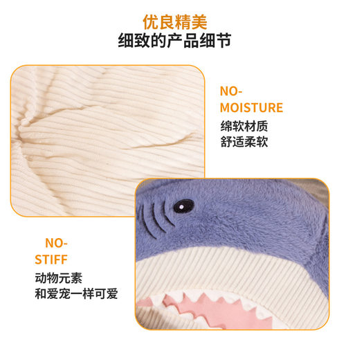 Cute Shark Pet Bed, Non-Slip Washable Cat Dog Sofa Mat
