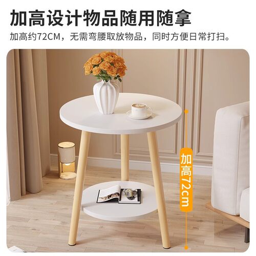 Nordic Round Side Table, Modern Coffee & Bedside End Table