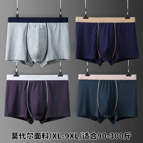 Mens Underwears Cotton Panties Breathable Sexy Male Boxers