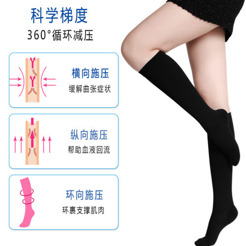 Black Compression Slimming Mid-Calf Sports Socks