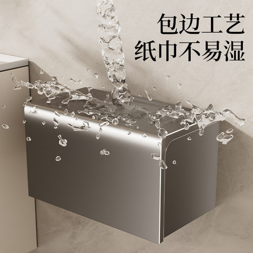 Waterproof Wall-Mount Toilet Paper Holder, No-Drill Bath