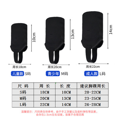 Thick Anti-Kick Ankle Guard for Soccer & Martial Arts