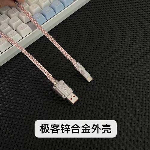 DIY Custom 8K White LED USB-C Mag Switch Cable