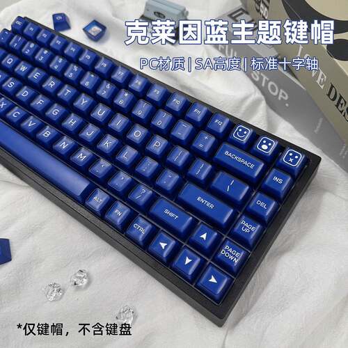 Klein Blue SA PC Keycaps for Mag Switch Keyboards