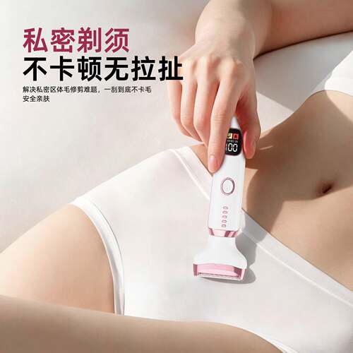 Women Electric Bikini Body Hair Trimmer Shaver电动女性剃毛器