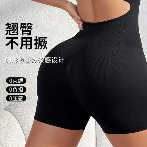 Women's Seamless Washed Yoga Set, High-Waist