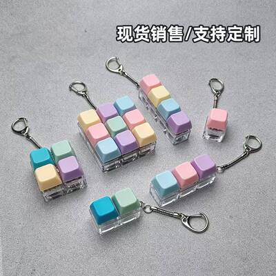 Color-lit illuminated buttons keyboard fidget toy键盘玩具