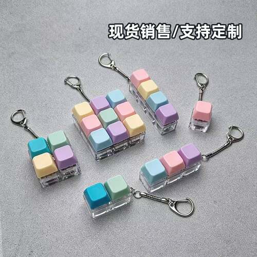 Color-lit illuminated buttons keyboard fidget toy键盘玩具