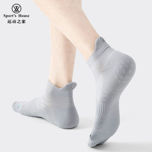 Men's Breathable Quick-Dry Terry Cycling Socks