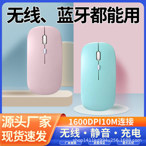 Bluetooth wireless mouse for desktop and laptop, silent