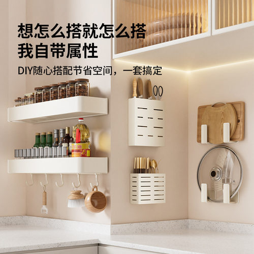 White Space Aluminum Kitchen Shelf, No-Drill Wall Spice Rack