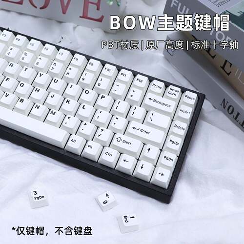 BOW White PBT Keycaps, Double Shot, Full Set
