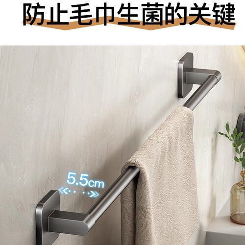 Aluminum No Drill Single Bar Towel Rack Holder