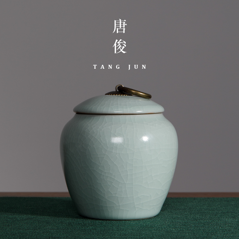 汝窑茶叶罐汝瓷开片密封罐陶瓷小号罐子高端茶具景德镇茶罐