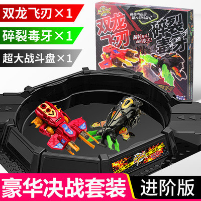 三宝男均码3-14岁变形炫斗战轮
