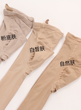 孕妇光腿神器丝袜春秋薄款防勾丝打底袜肉色连裤袜托腹可调节孕期