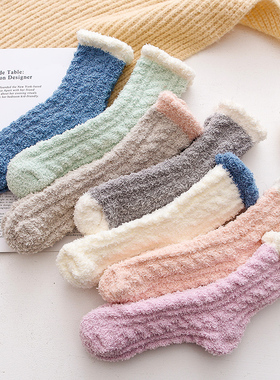 月子袜秋冬产后纯棉产妇松口珊瑚绒加绒加厚毛巾地板睡眠袜孕妇袜