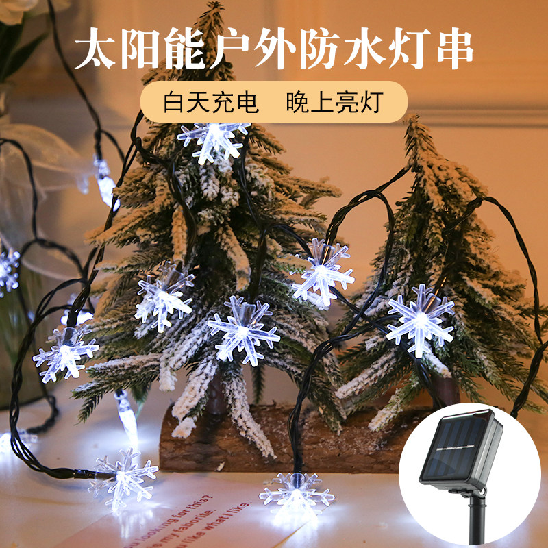 厂家直销太阳能雪花灯串led彩灯串圣诞节布置装扮庭院树木亮化