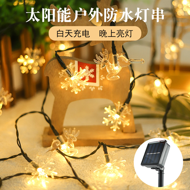 厂家直销太阳能雪花麋鹿灯串led彩灯串圣诞节布置装扮庭院亮化