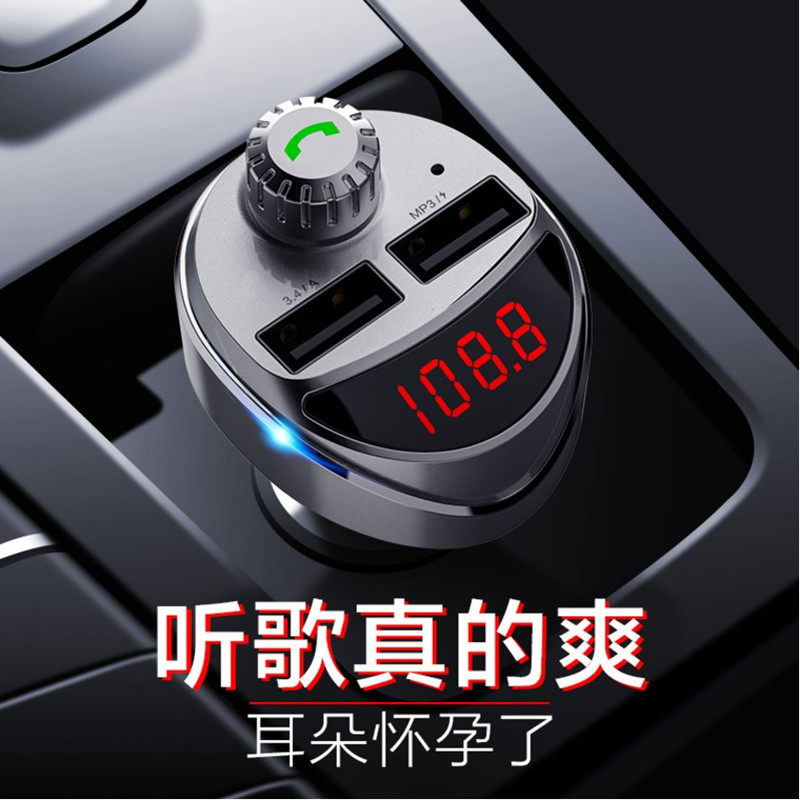 车载MP3播?#29260;?#36710;充汽车内车上充电器U盘式蓝牙转换调频FM发射器