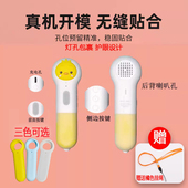 小鸡球球点读笔保护套小鸡保护套豚小蒙保护套小猴皮皮保护套