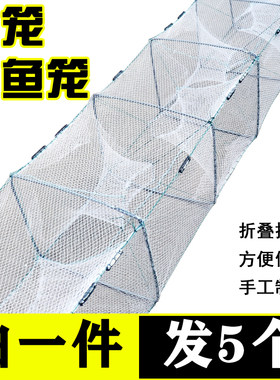 白色虾笼渔网鱼网龙虾网捕虾捕鱼笼鱼虾网抓鱼河虾泥鳅鳝鱼黄鳝笼