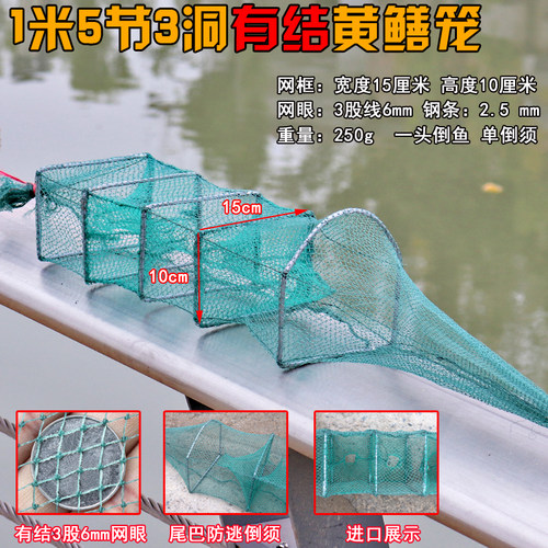 黄鳝笼泥鳅鳝鱼笼虾网笼加厚龙虾笼捕虾网有结网鱼网笼抓黄鳝神器