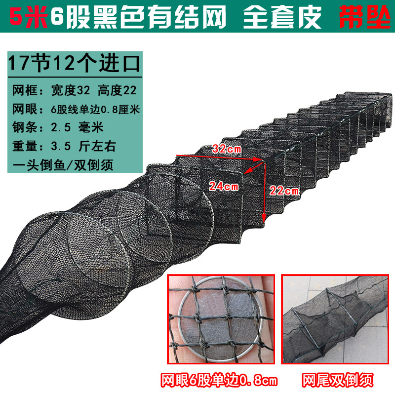 有结龙虾笼虾笼渔网捕鱼网螃蟹笼龙虾地网笼折叠鱼笼捕虾网黄鳝笼