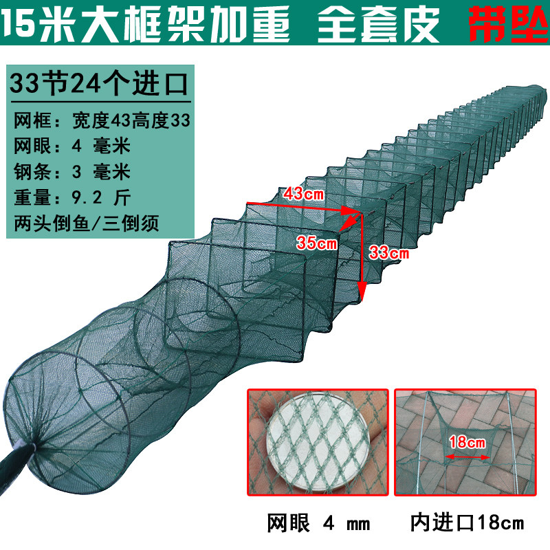 虾笼大号鱼网渔网捕虾网折叠捕鱼笼泥鳅黄鳝笼有结尾巴加厚龙虾网