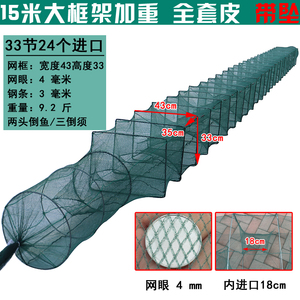 虾笼大号鱼网渔网捕虾网折叠捕鱼笼泥鳅黄鳝笼有结尾巴加厚龙虾网