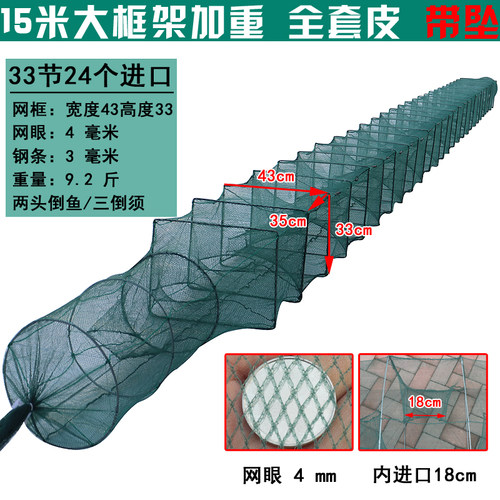 虾笼大号鱼网渔网捕虾网折叠捕鱼笼泥鳅黄鳝笼有结尾巴加厚龙虾网