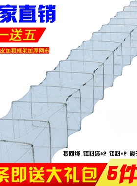 白色虾笼大号渔网捕鱼网捕虾网捕鱼笼鱼网大全泥鳅黄鳝笼龙虾网笼