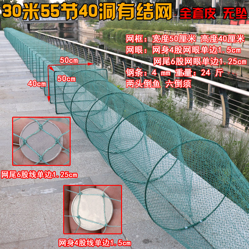 湖南精品笼子有结鱼网鱼笼龙虾