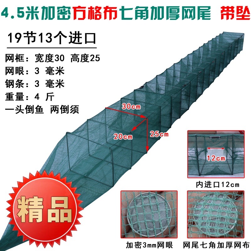 折叠渔网专用加厚带翅盖笼虾笼