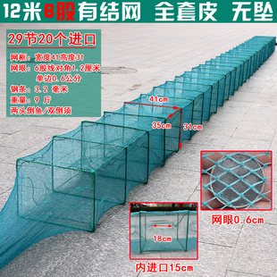 有结小龙虾网鱼网专用捕捞笼捕鱼虾笼捕虾网折叠龙虾笼河虾网鱼笼