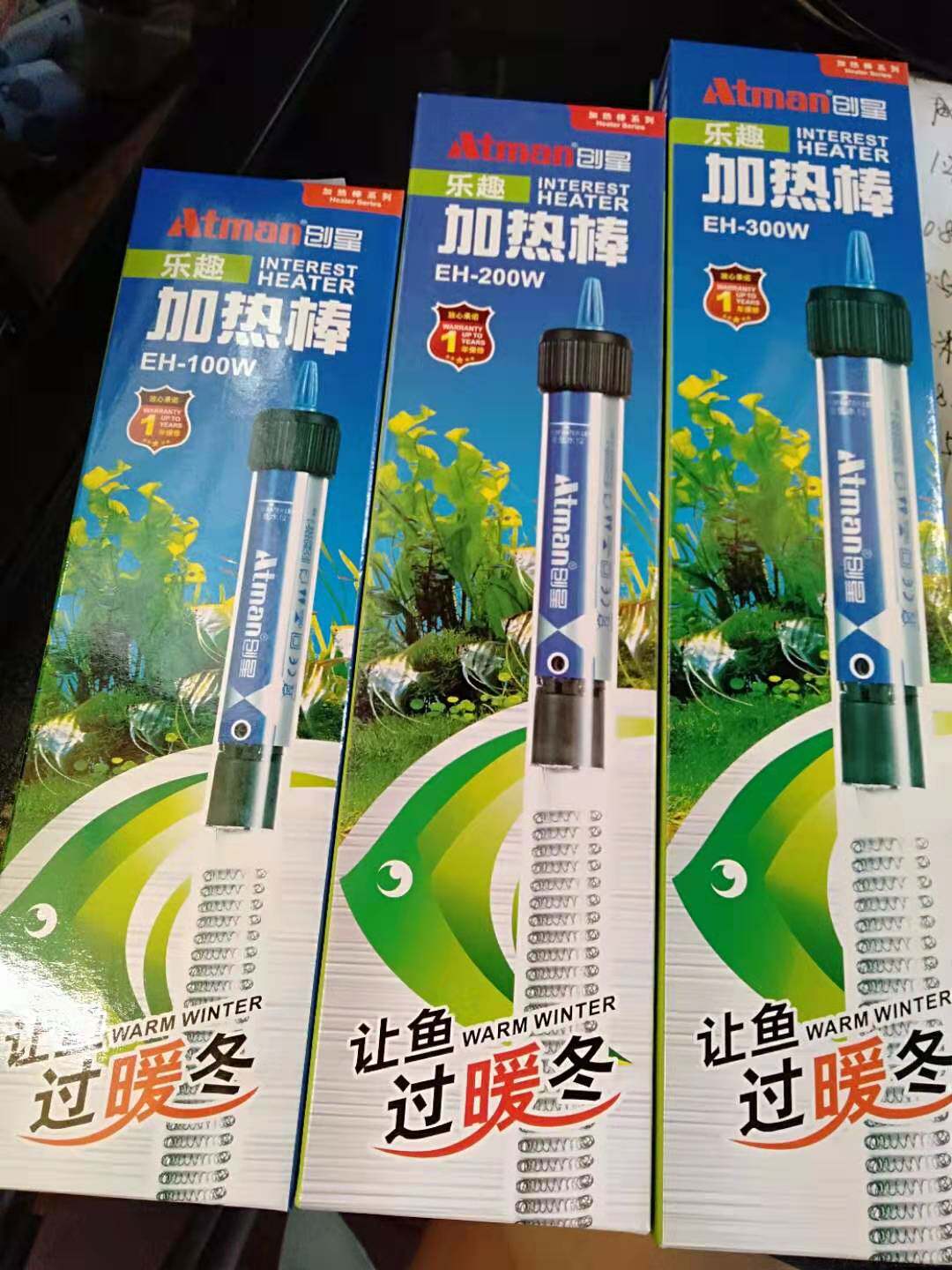 创星加热棒乐趣加温棒 eh50w 100w 200w 3oow 鱼缸加温棒