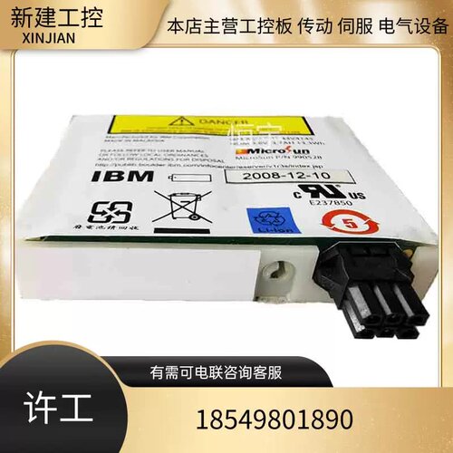 全新原装IBM 44V4145 74Y5667 5679 P6 520 raid卡阵列卡电池现货