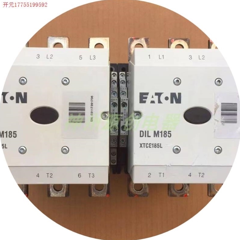 议价拍前询价:穆勒DIL M185接触器 XTCE185L 337A 电压DC220-250