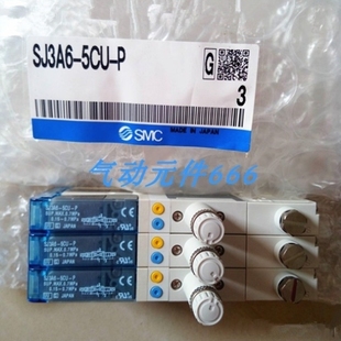 议价SMC正品 P销售欢迎购买 电磁阀SJ3A6 5CU